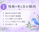 手相鑑定：基本三線から補助線まで詳しく鑑定します 今の状態や傾向など、さまざまな特徴を総合的に読み解きます。 イメージ4