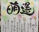 大切な想いを形にする命名書を作ります 世界にたった1つの名前の贈り物。 イメージ7