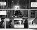 単発バイト倉庫での出来事をPDFにまとめています 漫画(40章・4コマ漫画)文字(48章・24000文字) イメージ2