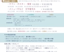 絵本風イラストのチラシやポスター看板承ります 女性向けや子供向けのチラシに好評中！イラレ形式も対応可能です イメージ3