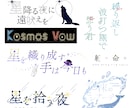 タイトルロゴ・ネームロゴを作成します 同人誌、企画、配信等で使えるロゴを作成します イメージ1