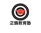 進学・進路・学習の悩み相談、アドバイスを提供します 教育分野に関する疑問・悩みを解決解決いたします。 イメージ1