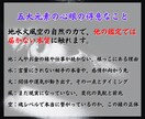ツインレイのサイレント・再会・統合まで霊視します 地・水・火・風・空の力で、辛い恋に必ず光を見出します イメージ4