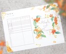 送料無料 名前入り金木犀の婚姻届2枚を作成します 水彩の花で彩った婚姻届で特別な一日を彩りませんか イメージ8