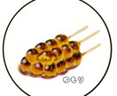 ぽころん×食べ物で特別な名前アイコンつくります 世界にひとつ！今日は何の日から生まれたぽころんアイコン イメージ4