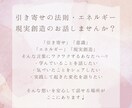 引き寄せの法則・エネルギー・現実創造のお話聞きます 意識のお話が好きな方へ♡気づきや実践の変化、話しませんか？ イメージ2