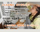 お試し３０分｜片付けの「最初の一歩」伴走します プロの経験と直感で片付け方を伝授 ! 判断も配置も全部お任せ イメージ2