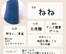 ビジネスや接客にスグ活かせます 元人気キャバ嬢が教える「人の心をつかむ会話術」 イメージ1