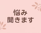 気軽にお話ししませんか？連絡待ってます 自然体に話せる場所を作りたいと思っています イメージ1