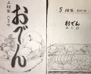 料理のイラストを提供致します 飲食店さんなどお店オリジナルの料理のイラストをお描きします イメージ4