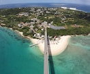 魅力たっぷりの沖縄を空から撮影します まだ見ぬ沖縄の自然と海を、あなたに イメージ1