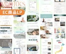 女性向けサービスの魅力が伝わるLPを制作します 構成設計から対応し、伝わるLPを制作します イメージ3