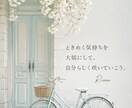見つけた人だけ♡深夜ゆっくりお話しお聞きします 毎晩ではありません｜見つけた今がタイミングです♡ イメージ8