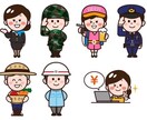 就職先を私が決めてみます 数回の回答から私が勝手に決めちゃいます(仮) イメージ1