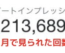 ビジネス向け。Twitter運用をサポートします 個人で稼げるTwitterアカウントを僕と作りましょう！ イメージ5