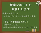 算数が苦手な子へ算数嫌いを無くすサポートをします 勉強苦手を克服した現役大学生と一対一で学ぶ イメージ9