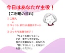 チャットで自慢話聴きます 身近な人に話すと嫌がられるかも…そんな時に是非！ イメージ6