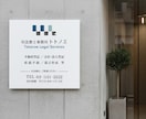 看板・のぼり　デザインデータ作成します 目にとまるデザインで認知度アップのお手伝いします イメージ3