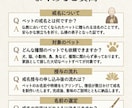 ペット供養として戒名をお授けします 僧籍14年、本物の僧侶が戒名をお授けします イメージ5