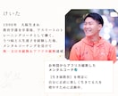 教員・保護者向けの人生コーチングをします 「人生このままでいいのか…？」の悩みを解決 イメージ2