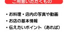 YouTubeショートで店舗の魅力を伝えます 小さなお店のイチオシ1品を、短い動画で分かりやすく イメージ5
