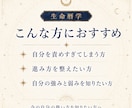 あなたを空回りさせる「無意識の癖」を3つ読解きます 同じ失敗を繰り返す理由、悪い流れに入るサイン、対策をお届け イメージ5