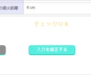 製品のＳＤＳ作成支援システムの利用権を提供します ＷＥＢ上でＳＤＳを作成するシステムの利用権を提供！ イメージ6