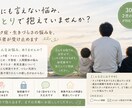 チック、自殺未遂したパパが話しを聞きます チック症・生きづらさの悩みを当事者が受け止めます イメージ1