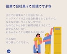 副業でハンドメイド作家をしている方お悩み伺います 会社員、副業、ハンドメイド作家 両立している方へ イメージ5