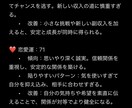 人生の強み弱みを見える化！運命グラフ鑑定いたします 名前と誕生日が描く世界で一つの運命図 イメージ3