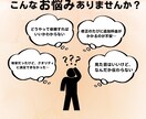 修正無限★★伝わるデザインお届けします 遠慮せずに、納得いくまで相談できる＝細部までこだわり抜ける イメージ3