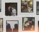 写真をたくさん使えるプロフィールムービー作成します ☆最短14日納品☆写真をたくさん使いたい方におすすめ！ イメージ2