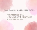 現代数秘術で生きづらさの原因と対処法を読み解きます 生きづらさを【本質】から改善したい方へ イメージ3