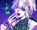 TRPG立ち絵、差分・ステッカー風・挿し絵描きます 貴方のオリジナルキャラクター、しっかりと形にしてみませんか？ イメージ7