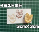 世界に１つだけの消しゴムはんこ作ります 持ち込みデザイン、キャラクター、ペットお任せください！ イメージ2