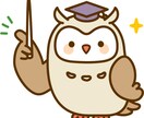 中1理科が苦手な人へ　映像授業を使った基礎からホントにわかる講座です！ イメージ1