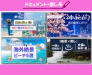 女性デザイナーが効果的なサムネイルを作成しますます 思わずクリックしたくなる！反応させる拘りのデザイン イメージ3