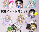 かわいいイベントアート作成します グッズや記念、贈り物に！商用OK！二次利用OK！ イメージ3