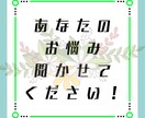 萌え語り、布教の練習など様々なオタク悩み、聞きます あなたの悩みに寄り添わせてください！ イメージ1
