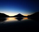 風景の写真を提供します 特に富士山が好きなので富士山の写真が多いです。 イメージ7
