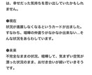 恋愛トラブルについて徹底解説します 現役占い師による恋愛トラブル徹底解説 イメージ3