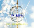 リピーター様◆ご予約枠◆となります 見つけた方はラッキー♪7月は【6日】！ イメージ1