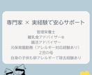 アレルギー食の不安に寄り添います 卵・乳・小麦OK！管理栄養士のアレルギー献立サポート イメージ3