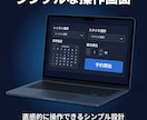 ジム・スポーツクラブのレッスン予約を自動化します 予約開始の瞬間、あなたの代わりに動きます イメージ4