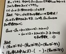 旧帝大院卒が受験数学の解説をなんでも行います 解答が見つからない過去問等ありましたら何でもどうぞ！ イメージ2