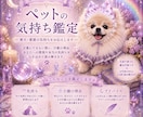 愛犬・愛猫の気持ちを霊聴で視ます うちの子の本当の気持ち、聴かせてもらいます イメージ1