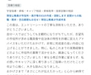 現役公務員が市役所・県庁等のESの作成・添削します 民間からの転職・既卒・空白期間もお任せ！現役公務員が作成伴走 イメージ15
