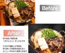 来店＆注文数UP！料理写真を美味しそうに修正します 飲食店の皆さまへ、料理写真をおいしそうに変身させましょう！ イメージ5