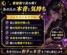 返信が減った彼の本音を数秘術で丁寧に読み解きます 返信が減った彼の気持ちを数秘術で丁寧に読み解きます イメージ2