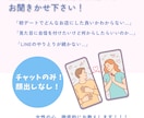 男性向けの恋愛作戦会議！見た目磨き恋愛相談乗ります 結婚相談所の前に！美容業20代女が男磨き全力サポートします。 イメージ2